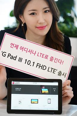 Планшетный компьютер LG G Pad III 10.1 оценен в $360