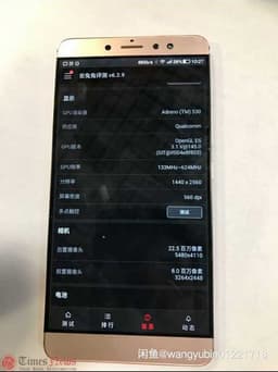 Разрешение основной камеры смартфона LeEco Le X920 составит 23 Мп