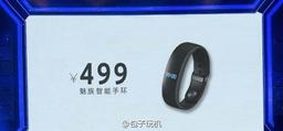 Фитнес-браслет Meizu H1 будет стоить больше, чем ожидалось