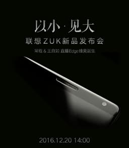 Смартфон Zuk Edge будет представлен 20 декабря