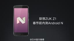 Смартфон Zuk Z1 получит Android 7.0 несмотря на SoC Snapdragon 801