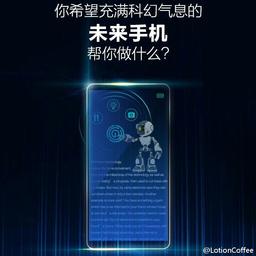 Анонс безрамочного флагманского смартфона Honor Magic назначен на 16 декабря
