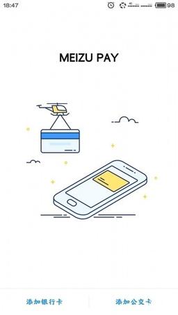 Выход Flyme OS 6 ожидается 30 декабря вместе с запуском сервиса Meizu Pay