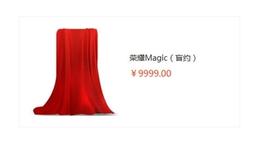 Смартфон Honor Magic может стоить почти $1500