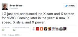 Следом за смартфонами LG X cam и LG X screen в этом году выйдут LG X max, X speed, X style и X power