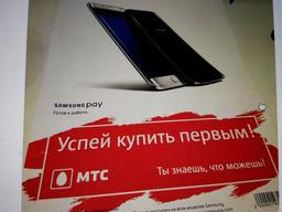 Samsung Pay скоро запустят в России. Смартфон Samsung Galaxy S7 получит специальные версии в честь Олимпиады и фильма Batman v Superman