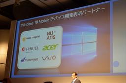 VAIO представит свой первый смартфон с Windows 10 Mobile на этой неделе