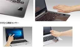 Ноутбуки Fujitsu Esprimo K556/M и J529/FA получили сканеры рисунка вен