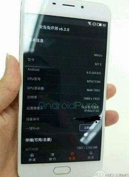 Опубликованы первые фотографии смартфона Meizu M1E, который представят 10 августа