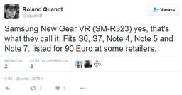 Стала известна цена гарнитуры виртуальной реальности Samsung Gear VR, совместимой со смартфоном Samsung Galaxy Note7