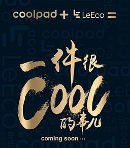 LeEco будет использовать мощности Coolpad для выпуска своей продукции