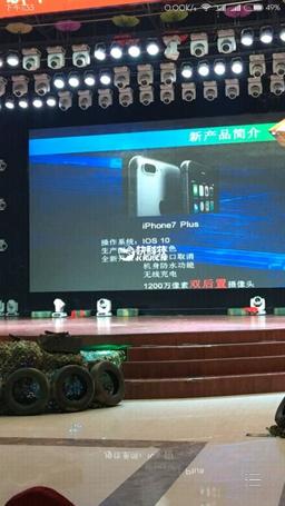 Утекший в Сеть слайд подтверждает, что смартфон iPhone 7 Plus получит беспроводную зарядку и защиту от влаги
