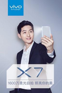 Смартфон Vivo X7 оснастят фронтальной 16-мегапиксельной камерой с собственной вспышкой