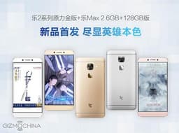 Смартфон LeEco Le Max 2 получил модификацию с 6 ГБ ОЗУ и 128 ГБ флэш-памяти