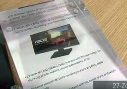Asus готовит монитор с экраном 4K и кадровой частотой 144 Гц