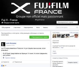 Стала известна дата анонса камеры Fujifilm X-T2