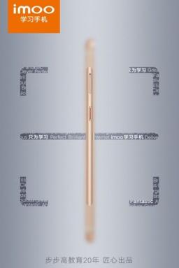 Владелец Vivo, Oppo и OnePlus основал новый смартфонный бренд Imoo