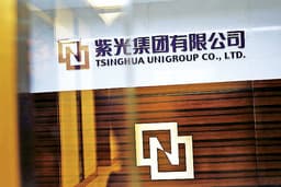 Tsinghua Unigroup потратит на НИОКР более 7 млрд долларов, а также поможет коммерциализировать различные научные открытия