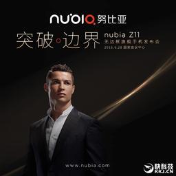 Смартфон Nubia Z11 поступит в продажу 28 июня