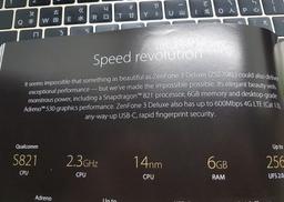 Обновлённая однокристальная система Qualcomm всё-таки может получить имя Snapdragon 821