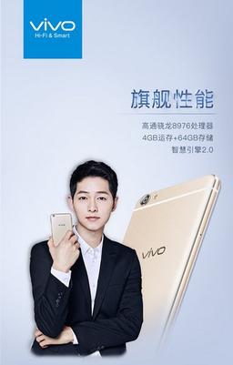 Сердцем смартфона Vivo X7 послужит SoC Snapdragon 652