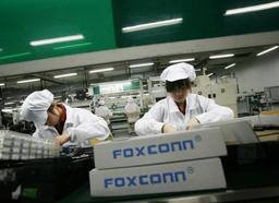 Акции Foxconn заморожены из-за «важного объявления»