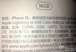 Фотография упаковки подтверждает имя нового смартфона Apple — iPhone SE