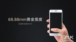 Пятидюймовый смартфон Zuk Z2 с SoC Snapdragon 820 и 4 ГБ ОЗУ оценен в $273