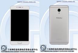 Смартфон Meizu M5 Note будет доступен в трёх модификациях