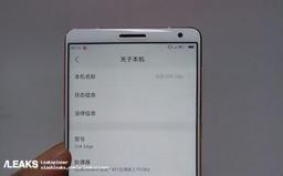 Старшая версия смартфона Zuk Edge будет располагать 6 ГБ ОЗУ