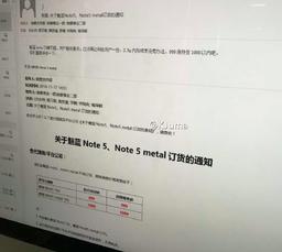 Стала известна стоимость смартфона Meizu M5 Note