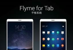 Новый планшет Meizu не за горами