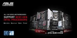 Почти все материнские платы Asus, построенные на чипсетах Intel сотой серии, обрели совместимость с процессорами Intel Kaby Lake