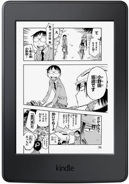 Amazon предлагает японским покупателям электронную книгу Kindle Paperwhite с увеличенным в восемь раз объемом флэш-памяти