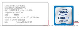 Lenovo готовит к выпуску планшет IdeaPad Miix 720