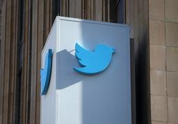 Компания Twitter может быть продана Google, Microsoft, Verizon или Salesforce
