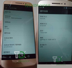 Смартфон Moto M с 4 ГБ ОЗУ засветился на фото