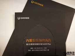 Стало известно, когда будет представлен смартфон Gionee M6S Plus