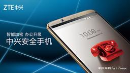 Анонсирован смартфон ZTE Axon 7s, построенный на SoC Qualcomm Snapdragon 821