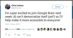 Разработчик языка программирования Apple Swift ушел из Tesla в Google