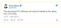 Смартфон HTC Ocean Harmony выйдет на рынок под названием HTC U11 EYEs