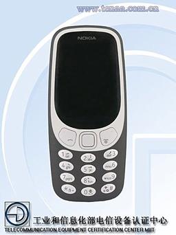 Телефон Nokia 3310 4G (TA-1077) работает под управлением YunOS