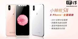 Смартфон Little Pepper S11, который пародирует iPhone X, получил систему распознавания лиц