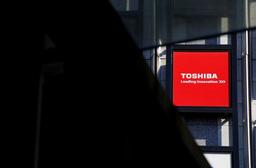 Toshiba хочет выручить от продажи полупроводникового бизнеса 8,8 млрд долларов и при этом сохранить его часть