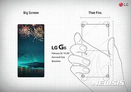 Смартфон LG G6 не получит поддержку платёжной системы LG Pay, так как её запуск отложен на неопределённый срок