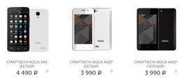 Haier представила линейки бюджетных смартфонов Aqua и Terra