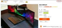 Украденные на CES 2017 ноутбуки Razer нашлись... в Китае