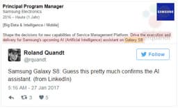 Подтвержден факт использования системы искусственного интеллекта в Samsung Galaxy S8 