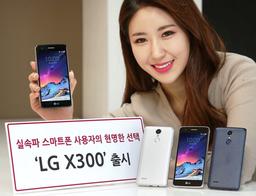 Бюджетный смартфон LG X300 работает под управлением Android 7.0