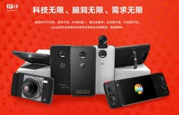 Смартфон Moto Z2 Force поддерживает внешние модули Moto Mods